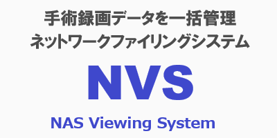 NVS